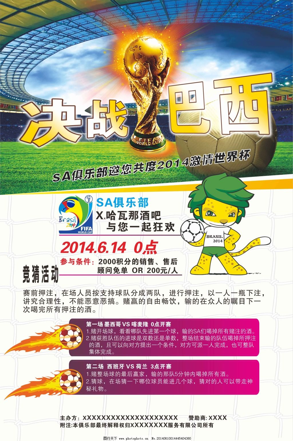 员曾宇明高