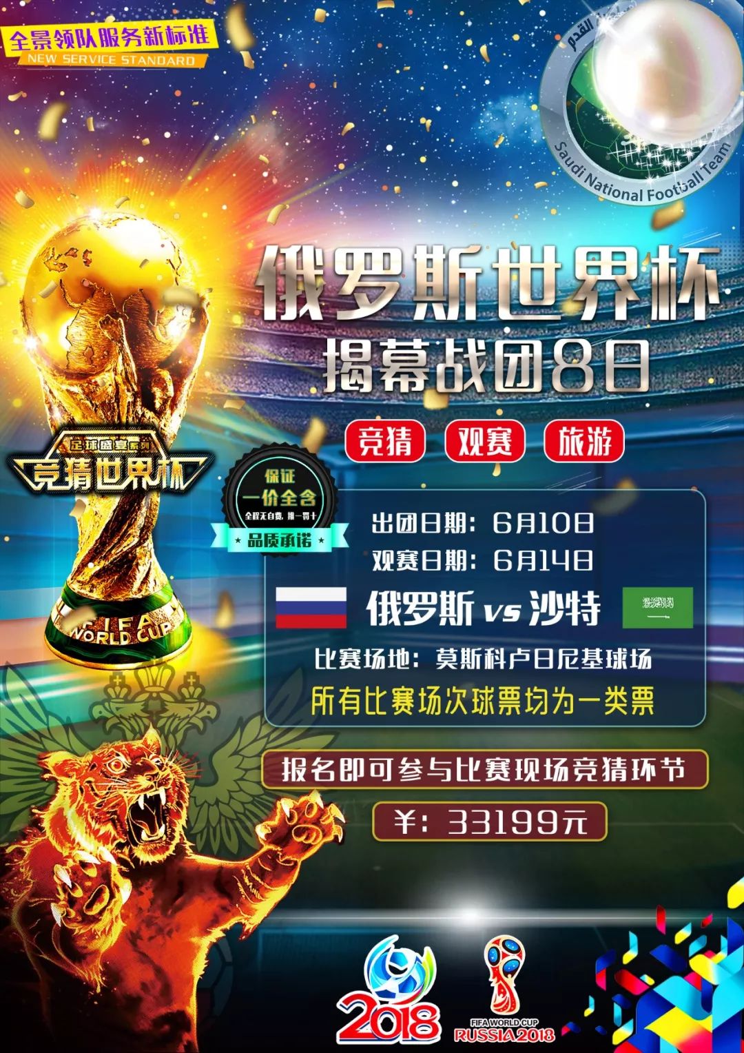 该看到自