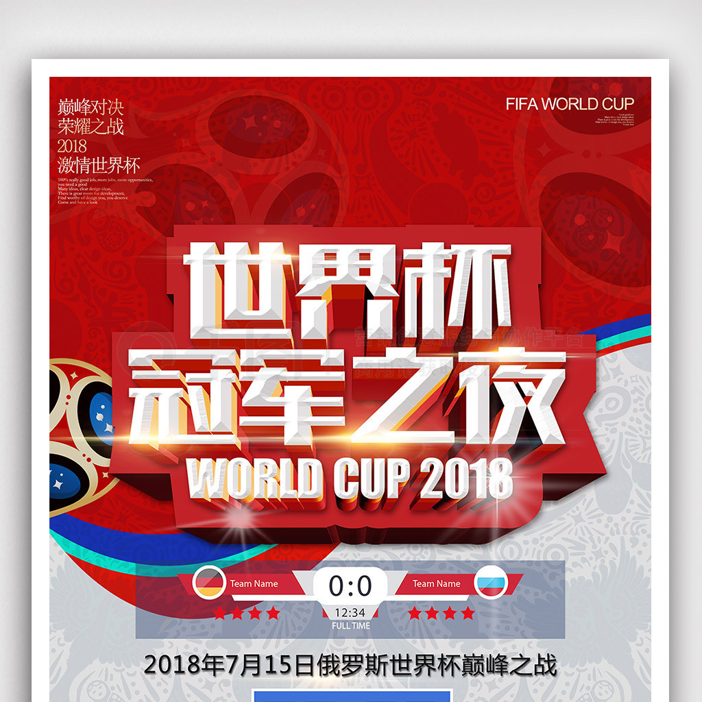 后阶段的排
