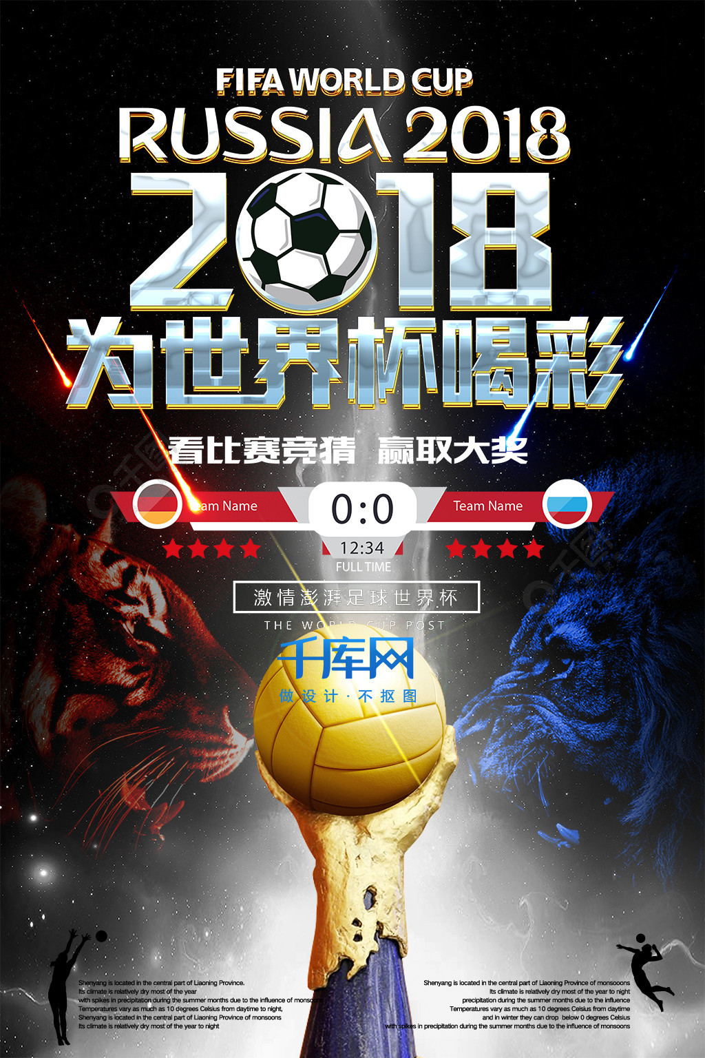 们拥有更为