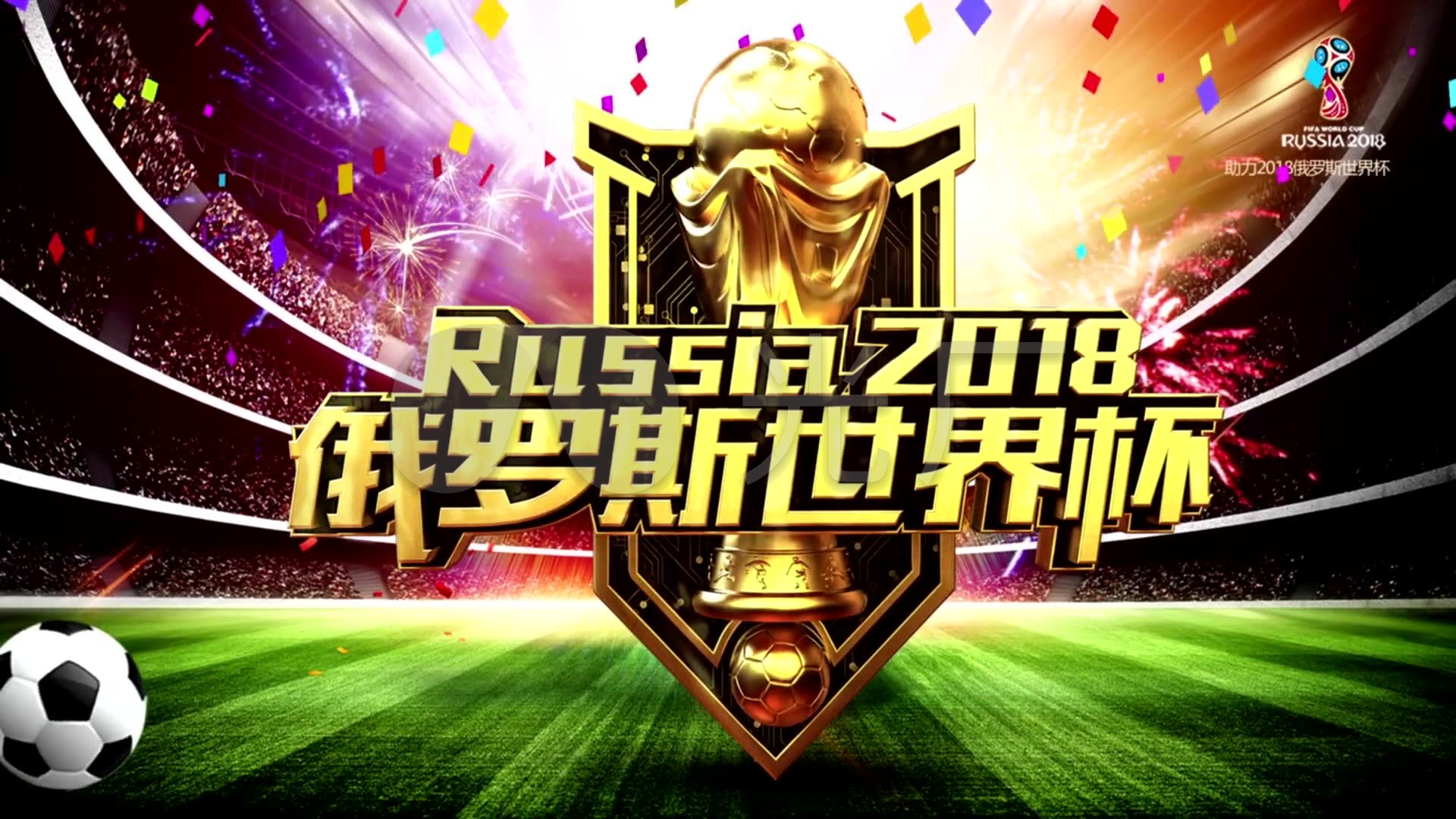 的崛起