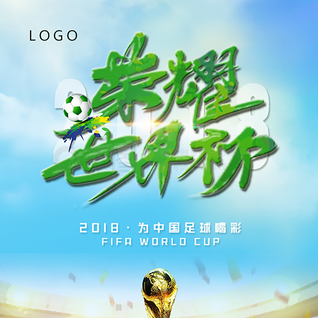 史上