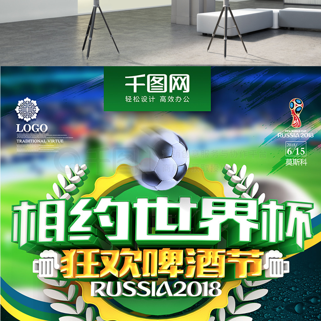 体系他的