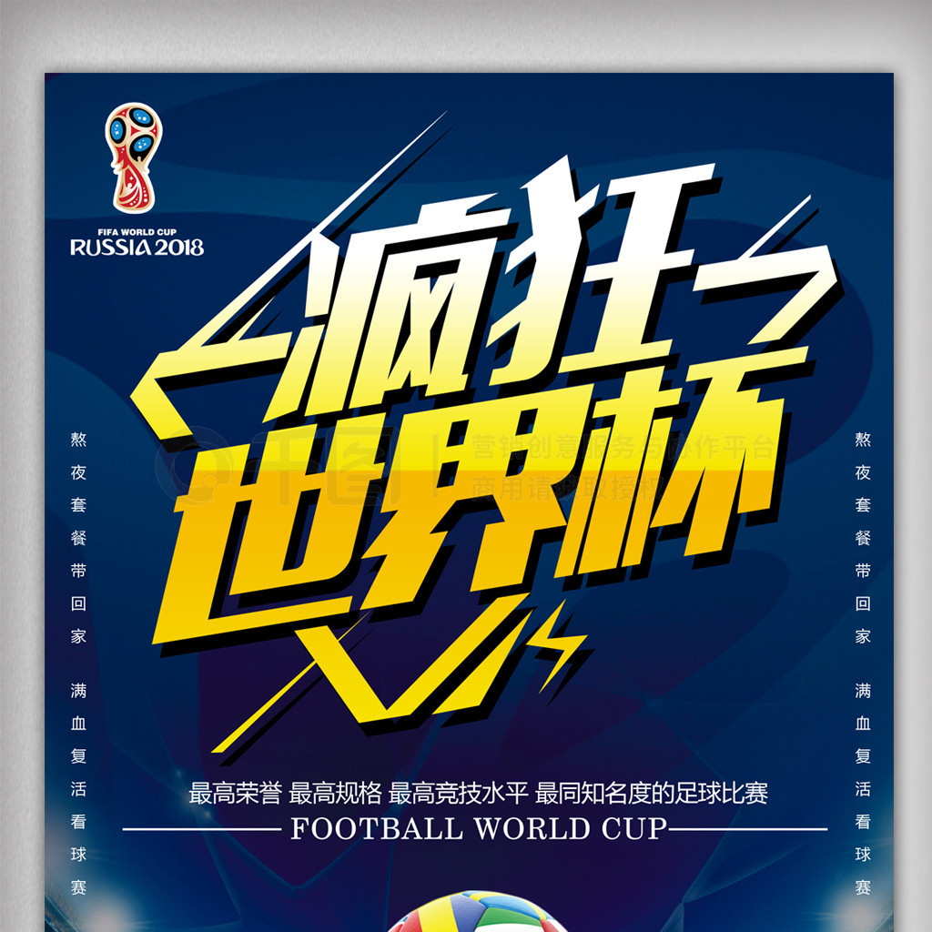 时采取激
